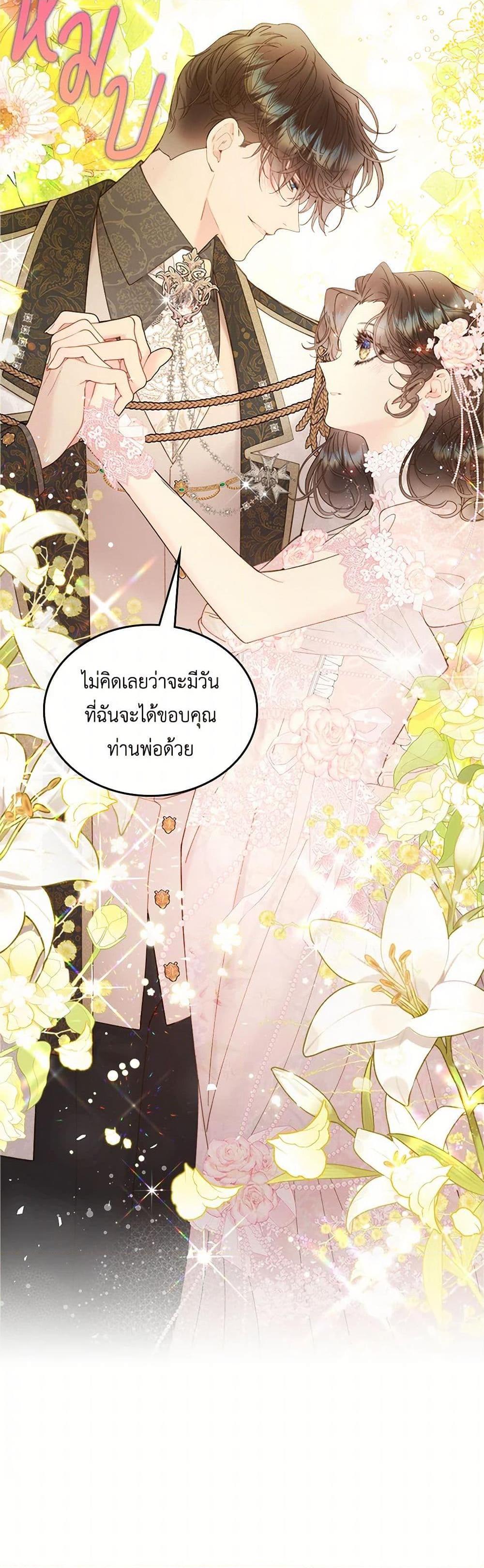 Manga-lc-com อ่านมังงะ อ่านการ์ตูน ออนไลน์ ฟรี Beatrice ตอนที่ 1 2 3 4 5 6 7 8 9 10 11 12 13 14 ฟรี ไม่มีโฆษณา Manga-lc - อ่าน มังงะ อ่าน การ์ตูน ออนไลน์ อ่านมังงะ ฟรี