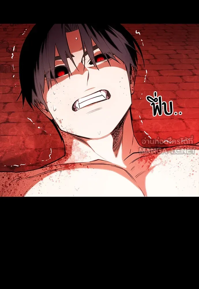 มือสังหารพันธุ์อมตะ ตอนที่ 51 รูปที่ 15