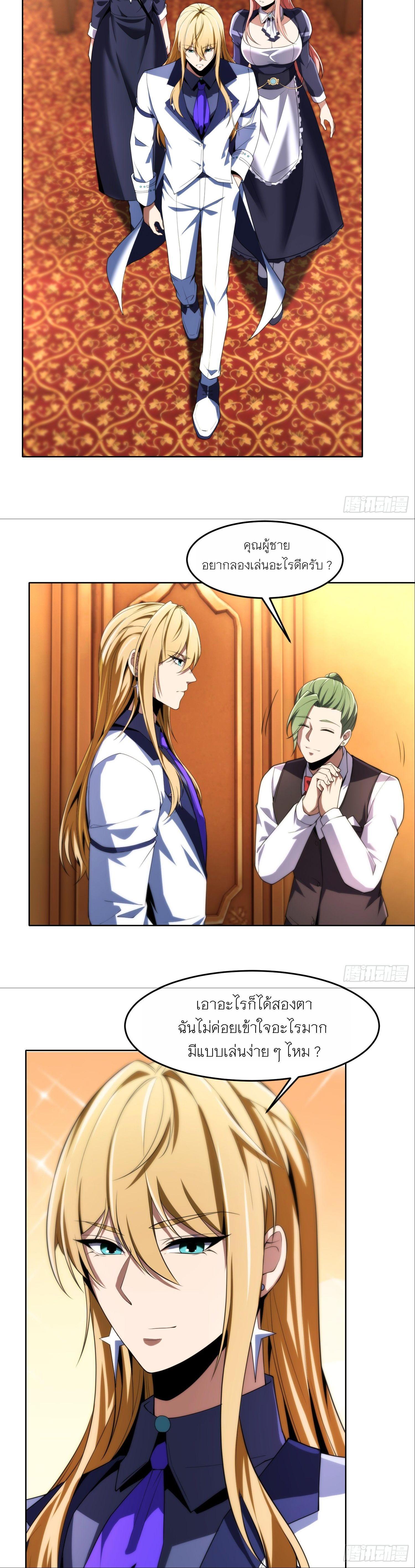 Manga-lc-com อ่านมังงะ อ่านการ์ตูน ออนไลน์ ฟรี Forging An Industrial Empire In A Magical World ตอนที่ 1 2 3 4 5 6 7 8 9 10 11 12 13 14 ฟรี ไม่มีโฆษณา Manga-lc - อ่าน มังงะ อ่าน การ์ตูน ออนไลน์ อ่านมังงะ ฟรี