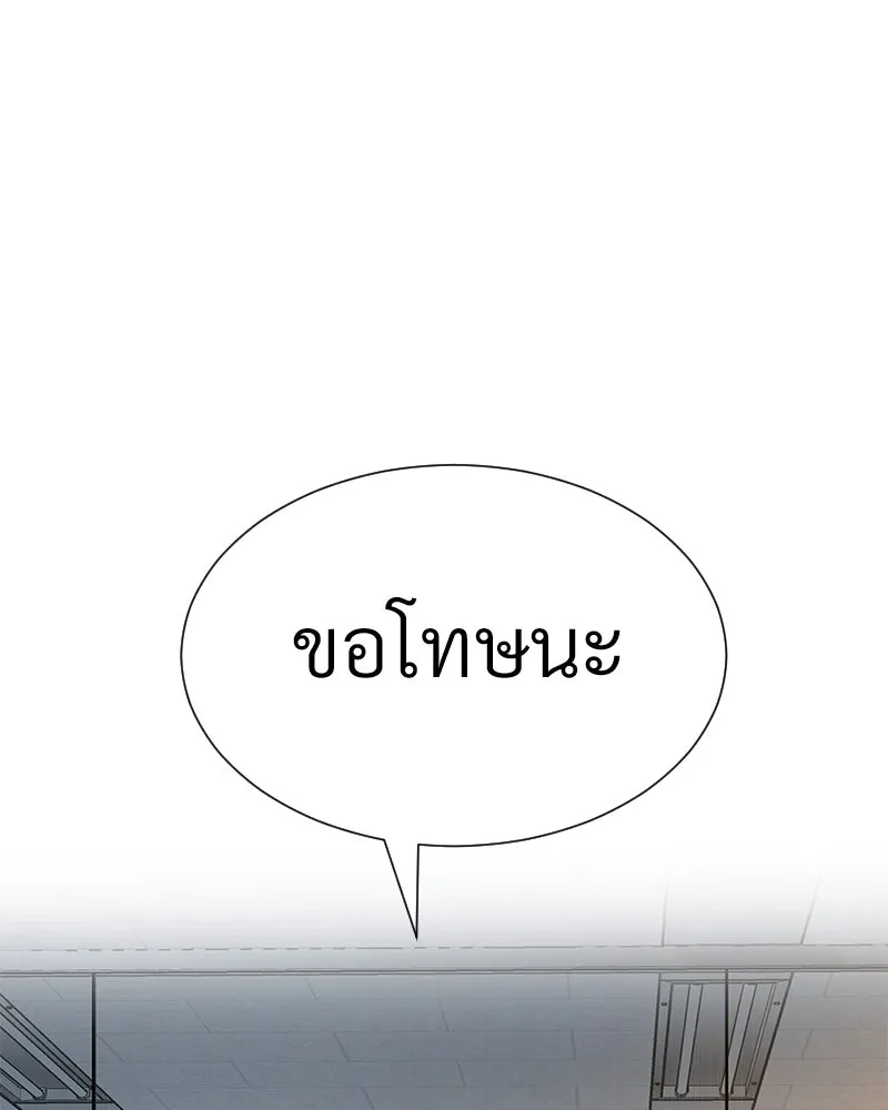 Level One Dreamersbrผู้ชนะรักนี้ต้องเป็น ตอนที่ 47 รูปที่ 121