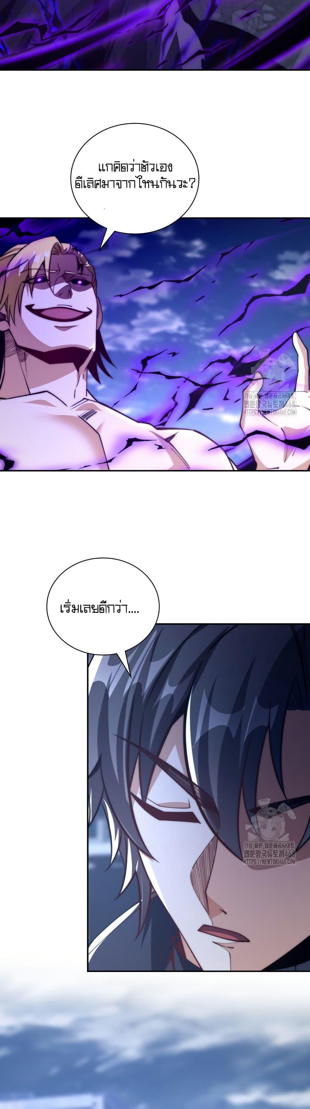 Manga-lc-com อ่านมังงะ อ่านการ์ตูน ออนไลน์ ฟรี When I Reincarnated, I Stood at the Top with Supernatural Cheats ตอนที่ 1 2 3 4 5 6 7 8 9 10 11 12 13 14 ฟรี ไม่มีโฆษณา Manga-lc - อ่าน มังงะ อ่าน การ์ตูน ออนไลน์ อ่านมังงะ ฟรี