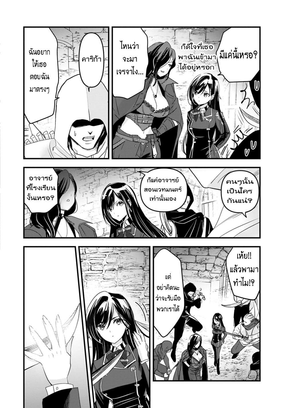 Manga-lc-com อ่านมังงะ อ่านการ์ตูน ออนไลน์ ฟรี I Was Transferred to Another World and Became a Teacher, but I’m Feared as a Witch Aoi-Sensei’s Academy Struggle Log ตอนที่ 1 2 3 4 5 6 7 8 9 10 11 12 13 14 ฟรี ไม่มีโฆษณา Manga-lc - อ่าน มังงะ อ่าน การ์ตูน ออนไลน์ อ่านมังงะ ฟรี