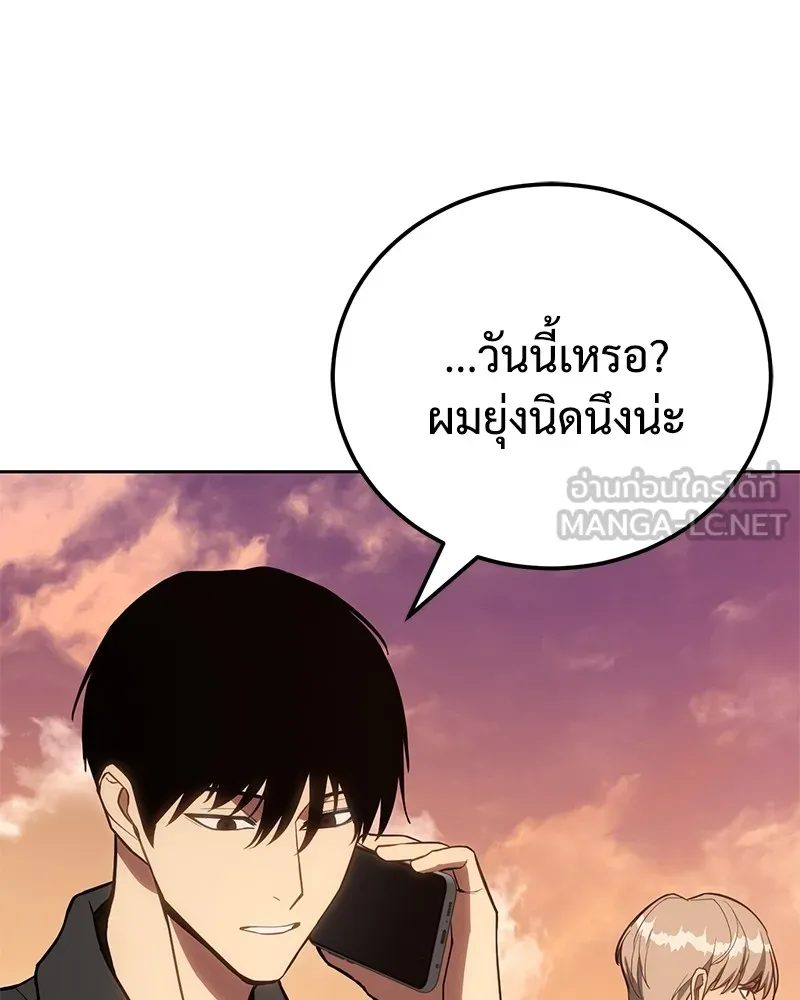 แบคXX ตอนที่ 1 รูปที่ 12