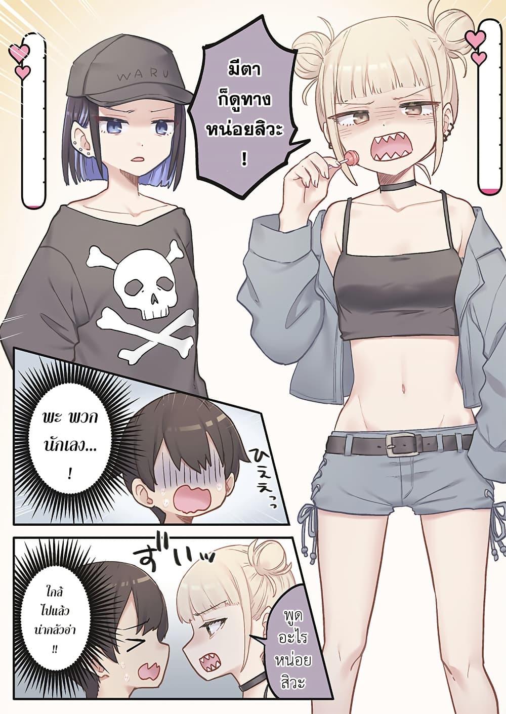 Manga-lc-com อ่านมังงะ อ่านการ์ตูน ออนไลน์ ฟรี Marika-chan no Koukando wa Bukkowarete Iru ตอนที่ 1 2 3 4 5 6 7 8 9 10 11 12 13 14 ฟรี ไม่มีโฆษณา Manga-lc - อ่าน มังงะ อ่าน การ์ตูน ออนไลน์ อ่านมังงะ ฟรี