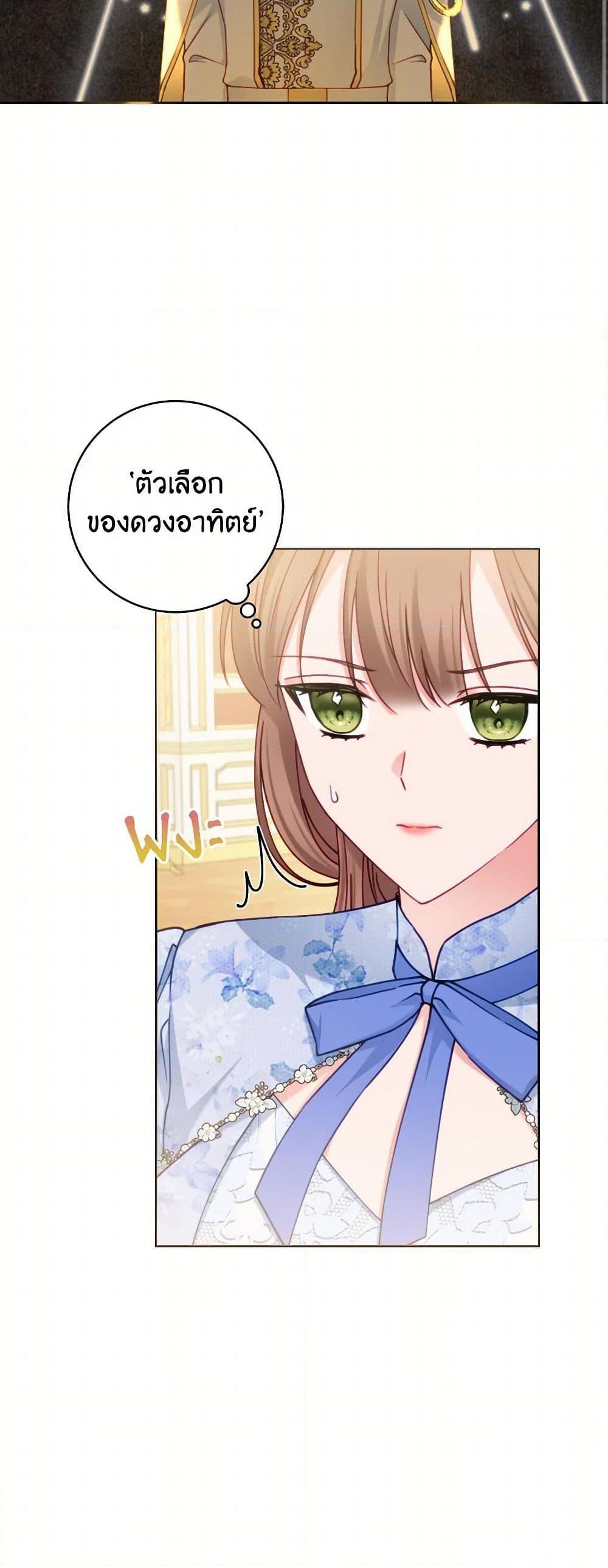 Manga-lc-com อ่านมังงะ อ่านการ์ตูน ออนไลน์ ฟรี Contractual Marriage to a Surly Duke ตอนที่ 1 2 3 4 5 6 7 8 9 10 11 12 13 14 ฟรี ไม่มีโฆษณา Manga-lc - อ่าน มังงะ อ่าน การ์ตูน ออนไลน์ อ่านมังงะ ฟรี