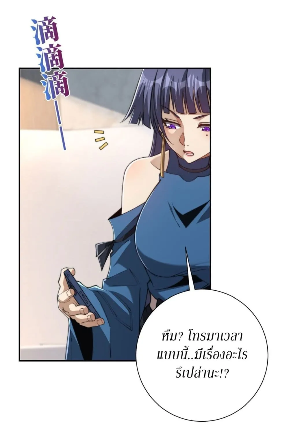 Manga-lc-com อ่านมังงะ อ่านการ์ตูน ออนไลน์ ฟรี After Being Reincarnated I Will Reach the Top With My Diverg ตอนที่ 1 2 3 4 5 6 7 8 9 10 11 12 13 14 ฟรี ไม่มีโฆษณา Manga-lc - อ่าน มังงะ อ่าน การ์ตูน ออนไลน์ อ่านมังงะ ฟรี