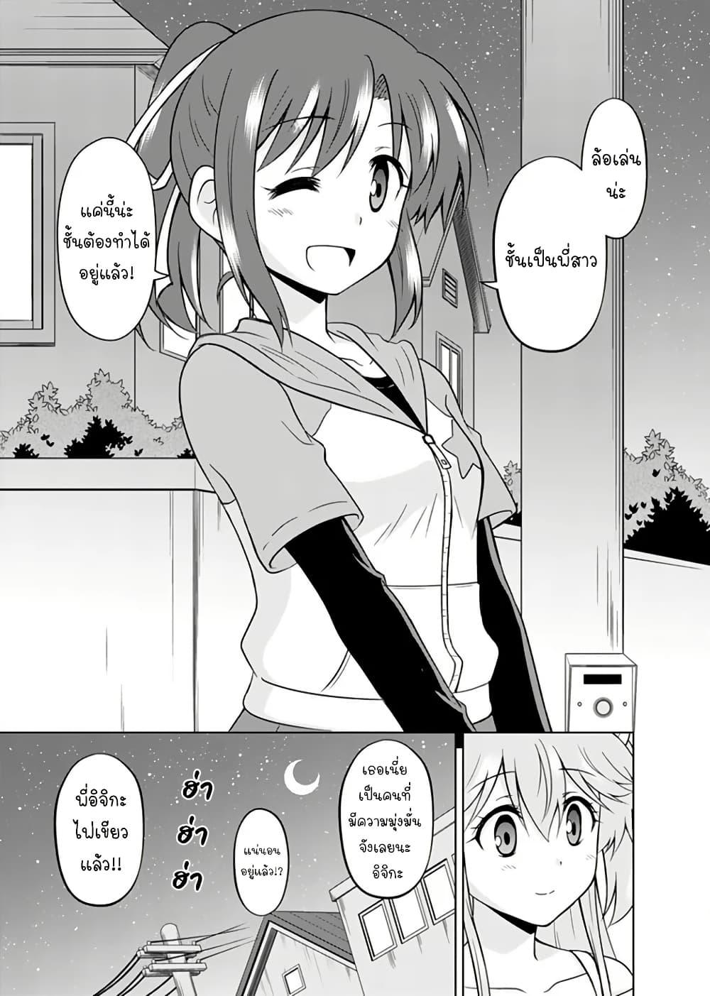 Manga-lc-com อ่านมังงะ อ่านการ์ตูน ออนไลน์ ฟรี Tadashi Ore wa Heroine Toshite ตอนที่ 1 2 3 4 5 6 7 8 9 10 11 12 13 14 ฟรี ไม่มีโฆษณา Manga-lc - อ่าน มังงะ อ่าน การ์ตูน ออนไลน์ อ่านมังงะ ฟรี