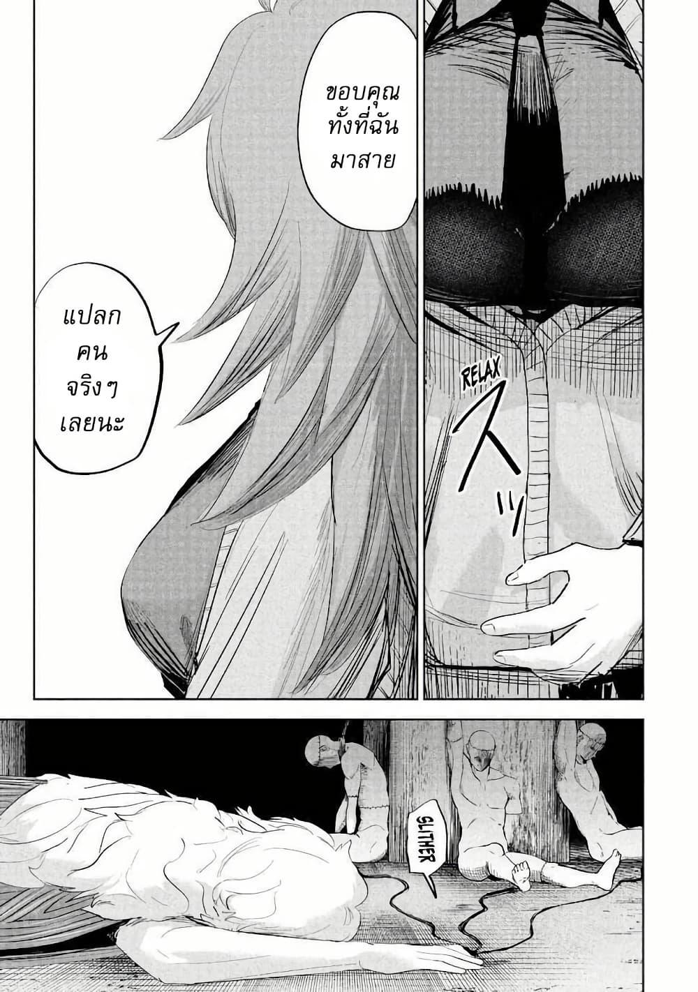 Manga-lc-com อ่านมังงะ อ่านการ์ตูน ออนไลน์ ฟรี Lili-Men ตอนที่ 1 2 3 4 5 6 7 8 9 10 11 12 13 14 ฟรี ไม่มีโฆษณา Manga-lc - อ่าน มังงะ อ่าน การ์ตูน ออนไลน์ อ่านมังงะ ฟรี