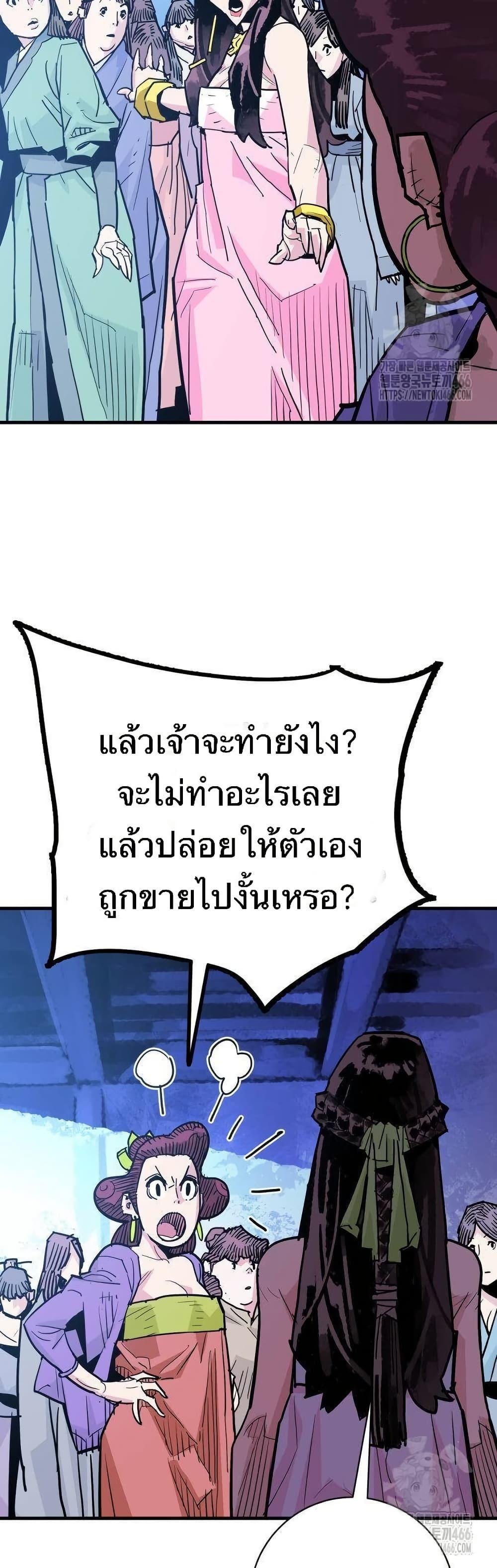 Manga-lc-com อ่านมังงะ อ่านการ์ตูน ออนไลน์ ฟรี Demon King ตอนที่ 1 2 3 4 5 6 7 8 9 10 11 12 13 14 ฟรี ไม่มีโฆษณา Manga-lc - อ่าน มังงะ อ่าน การ์ตูน ออนไลน์ อ่านมังงะ ฟรี