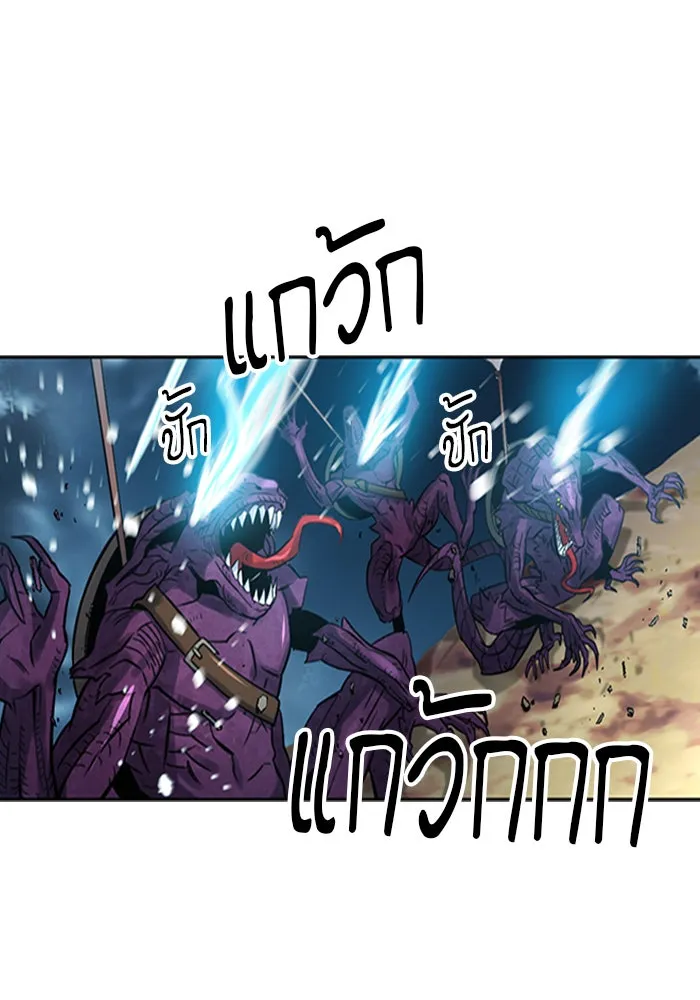 ดรูอิดแห่งสถานีโซล ตอนที่ 39 รูปที่ 91