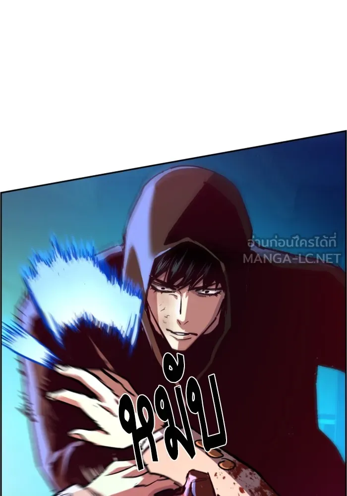พี่ชายสายบอดี้การ์ด ตอนที่ 124 รูปที่ 66