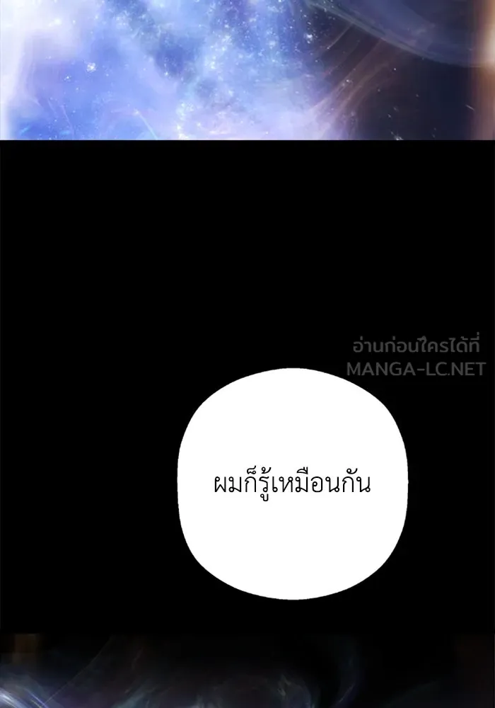 มัมหมีจ๋าหนูมาแบ๊ว ตอนที่ 31 (ตอนจบ) รูปที่ 45