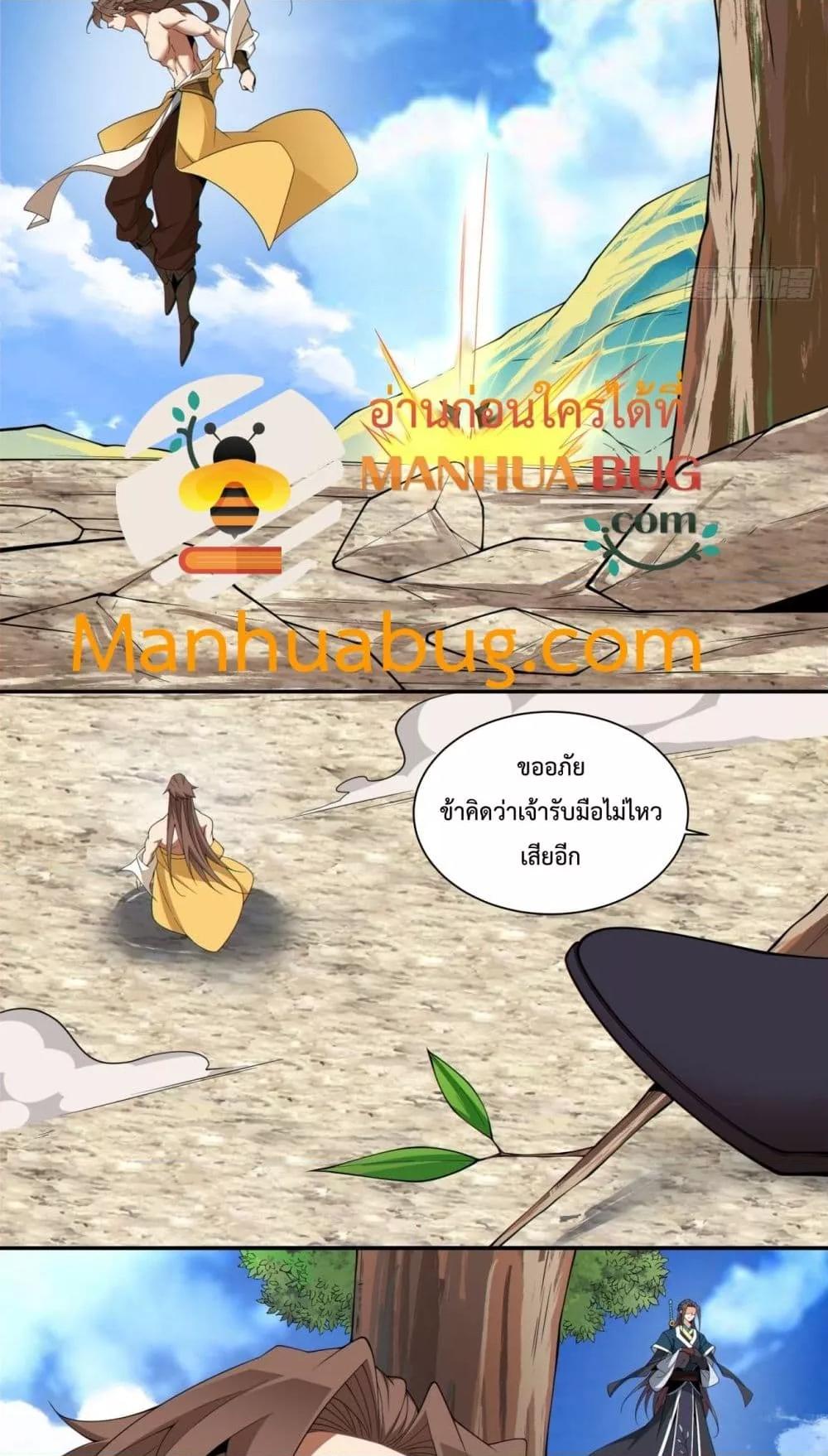 Manga-lc-com อ่านมังงะ อ่านการ์ตูน ออนไลน์ ฟรี MyDisciplesAr ตอนที่ 1 2 3 4 5 6 7 8 9 10 11 12 13 14 ฟรี ไม่มีโฆษณา Manga-lc - อ่าน มังงะ อ่าน การ์ตูน ออนไลน์ อ่านมังงะ ฟรี