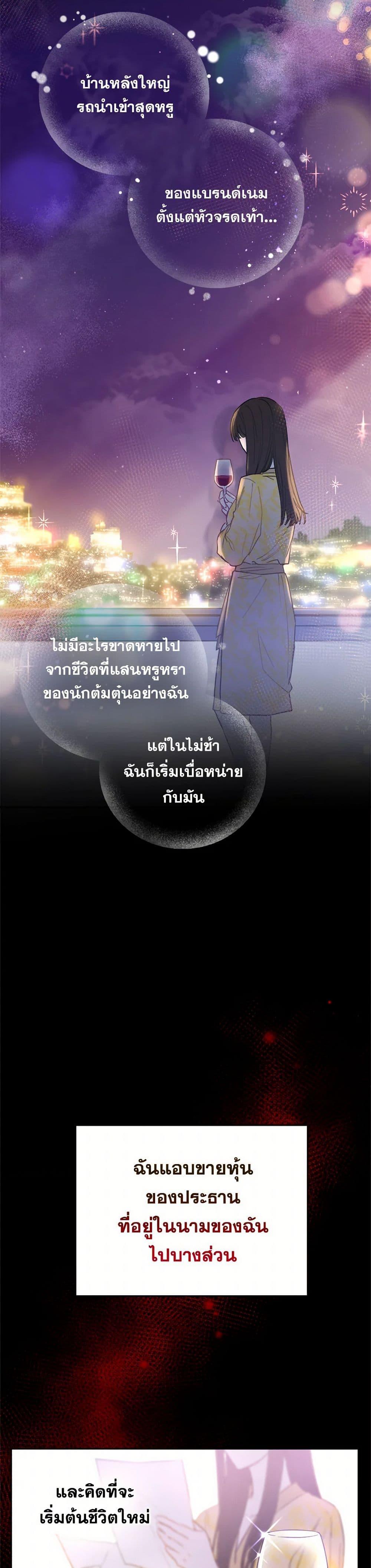 Manga-lc-com อ่านมังงะ อ่านการ์ตูน ออนไลน์ ฟรี The Heiress’s Double Life ตอนที่ 1 2 3 4 5 6 7 8 9 10 11 12 13 14 ฟรี ไม่มีโฆษณา Manga-lc - อ่าน มังงะ อ่าน การ์ตูน ออนไลน์ อ่านมังงะ ฟรี