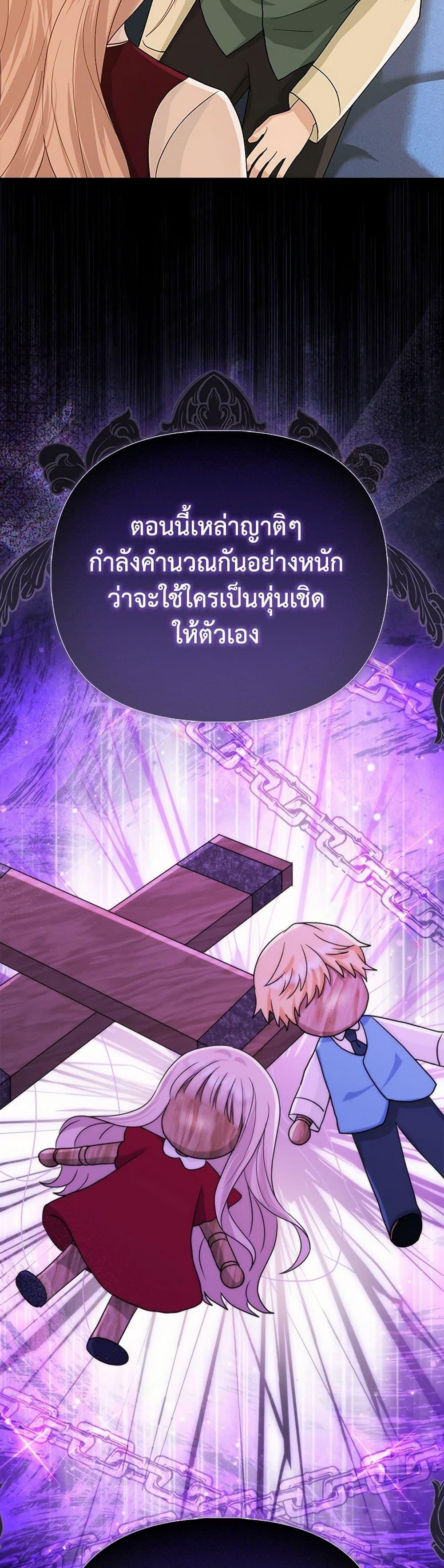 Manga-lc-com อ่านมังงะ อ่านการ์ตูน ออนไลน์ ฟรี Loved by the Villains ตอนที่ 1 2 3 4 5 6 7 8 9 10 11 12 13 14 ฟรี ไม่มีโฆษณา Manga-lc - อ่าน มังงะ อ่าน การ์ตูน ออนไลน์ อ่านมังงะ ฟรี