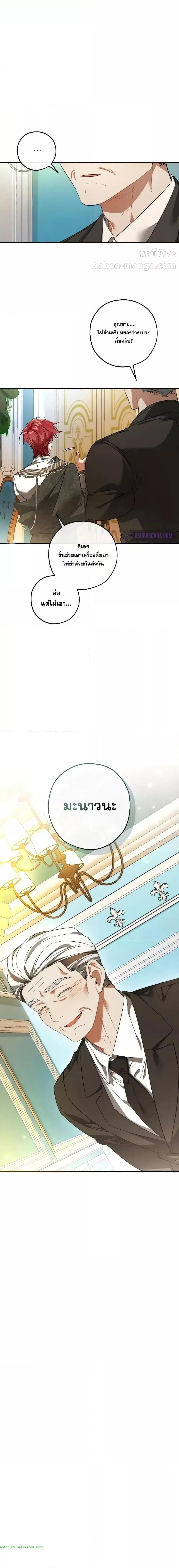 Manga-lc-com อ่านมังงะ อ่านการ์ตูน ออนไลน์ ฟรี TrashOfTheCo ตอนที่ 1 2 3 4 5 6 7 8 9 10 11 12 13 14 ฟรี ไม่มีโฆษณา Manga-lc - อ่าน มังงะ อ่าน การ์ตูน ออนไลน์ อ่านมังงะ ฟรี