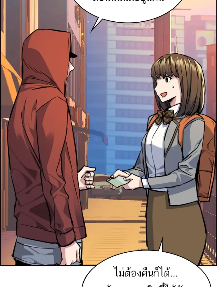 พี่ชายสายบอดี้การ์ด ตอนที่ 53 รูปที่ 118