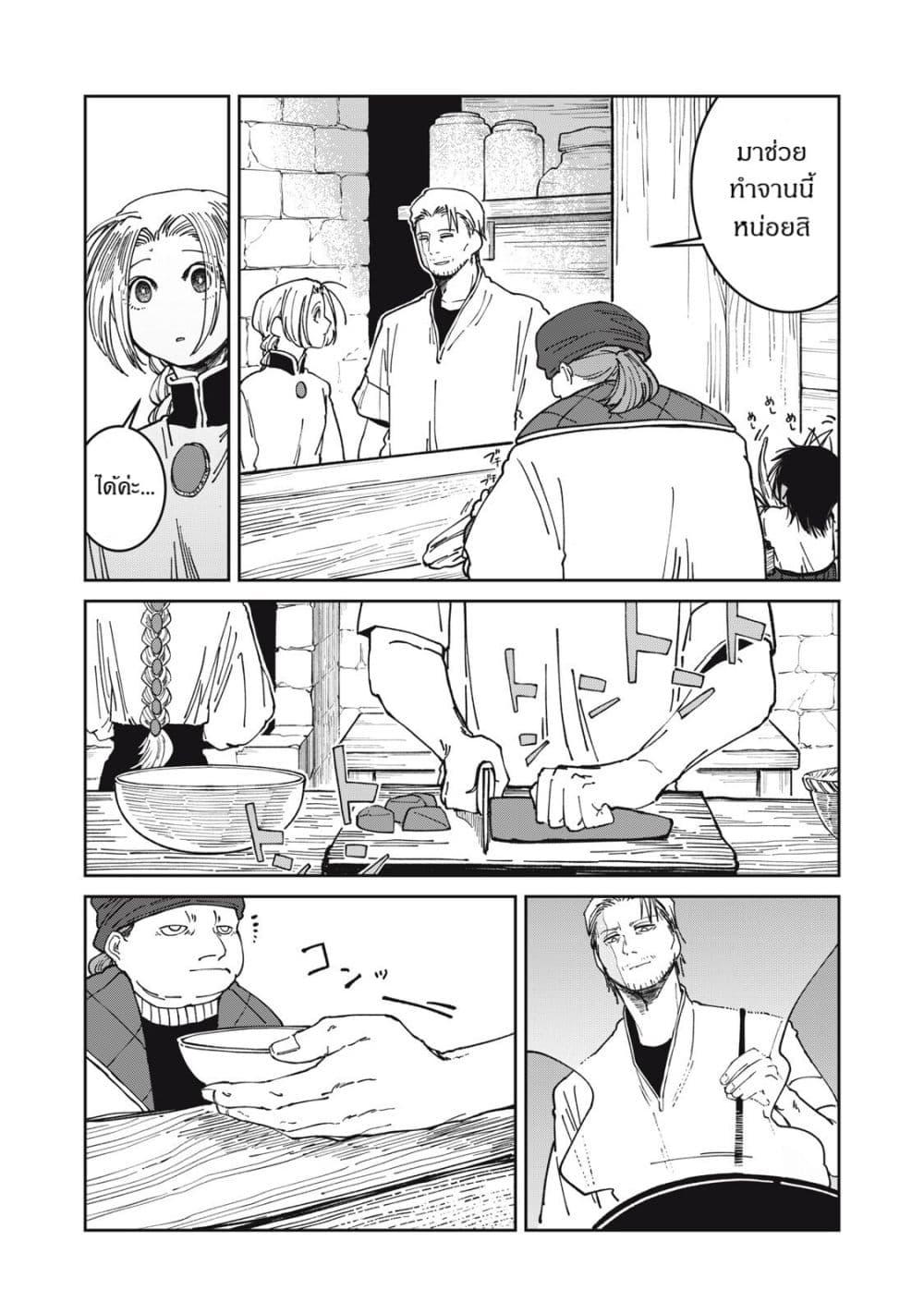 Manga-lc-com อ่านมังงะ อ่านการ์ตูน ออนไลน์ ฟรี Isekai Henkyo Meshi ตอนที่ 1 2 3 4 5 6 7 8 9 10 11 12 13 14 ฟรี ไม่มีโฆษณา Manga-lc - อ่าน มังงะ อ่าน การ์ตูน ออนไลน์ อ่านมังงะ ฟรี