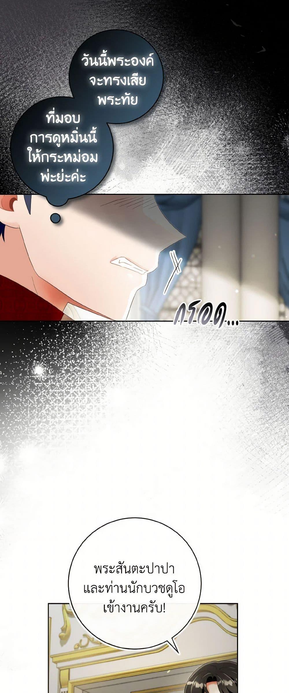 Manga-lc-com อ่านมังงะ อ่านการ์ตูน ออนไลน์ ฟรี I Will Remove Them From My Life ตอนที่ 1 2 3 4 5 6 7 8 9 10 11 12 13 14 ฟรี ไม่มีโฆษณา Manga-lc - อ่าน มังงะ อ่าน การ์ตูน ออนไลน์ อ่านมังงะ ฟรี