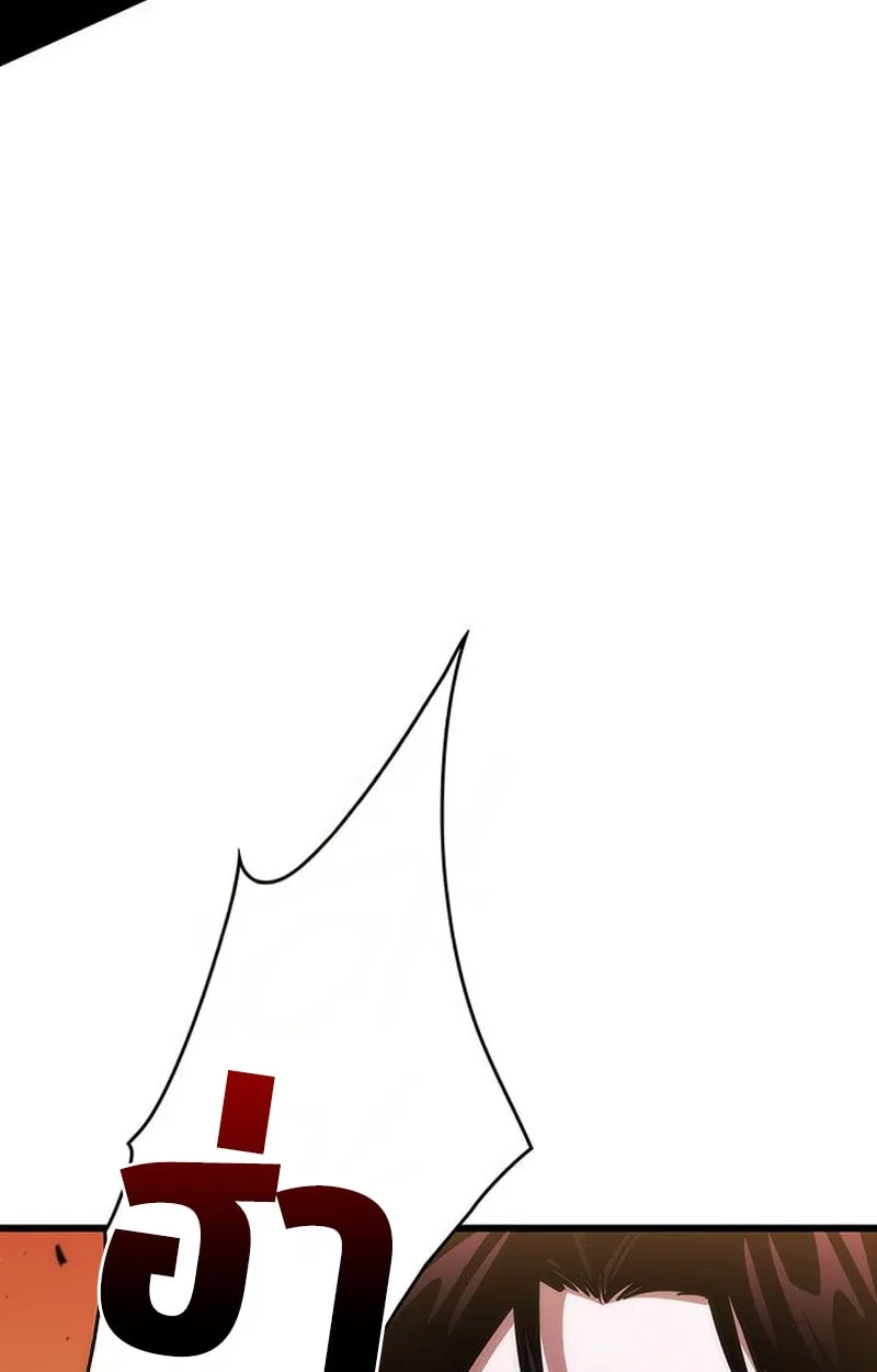 Crimson Reset ช_ว_ตคร_งท_สองของราช_นร_ตต_กาล หล_งจากหลบหน_มาคร_งป_ แวมไพร_ย_จ_นก_ถ_กส_งหารในท_ส_ด ตอนที่ ตอนที่ 17 รูปที่ 79