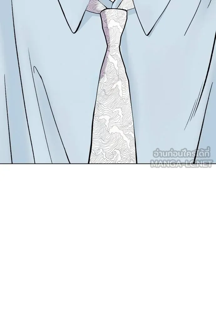 หมาหัวเน่า ตอนที่ 88 รูปที่ 201