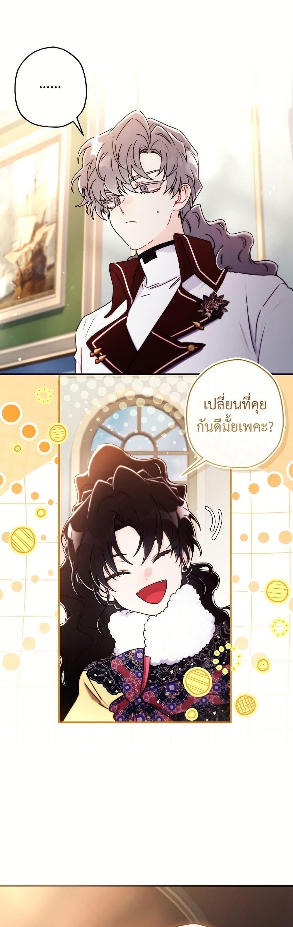 Manga-lc-com อ่านมังงะ อ่านการ์ตูน ออนไลน์ ฟรี I Became the Male Lead’s Adopted Daughter ตอนที่ 1 2 3 4 5 6 7 8 9 10 11 12 13 14 ฟรี ไม่มีโฆษณา Manga-lc - อ่าน มังงะ อ่าน การ์ตูน ออนไลน์ อ่านมังงะ ฟรี