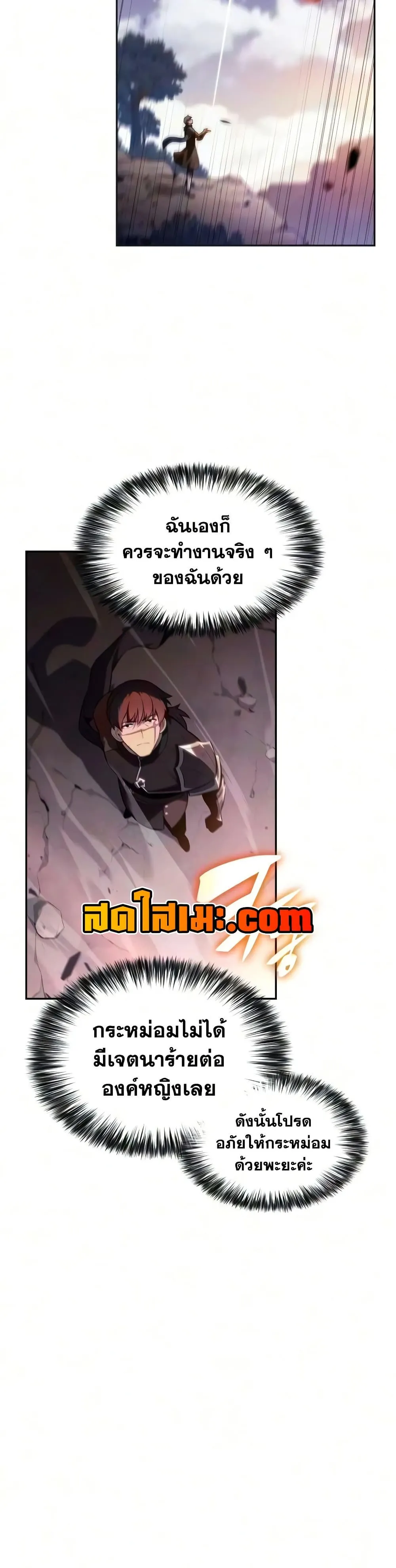 Manga-lc-com อ่านมังงะ อ่านการ์ตูน ออนไลน์ ฟรี The Regressed Son of a Duke is an Assassin – ลูกชายคนเล็กของ ตอนที่ 1 2 3 4 5 6 7 8 9 10 11 12 13 14 ฟรี ไม่มีโฆษณา Manga-lc - อ่าน มังงะ อ่าน การ์ตูน ออนไลน์ อ่านมังงะ ฟรี