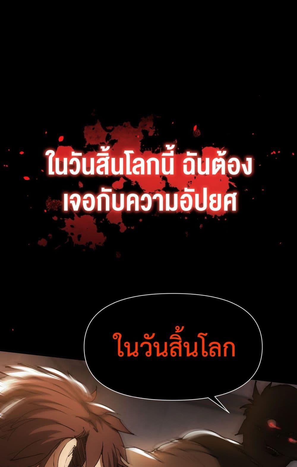 Manga-lc-com อ่านมังงะ อ่านการ์ตูน ออนไลน์ ฟรี Apocalypse Descends, I Reincarnated As A Tyrant ตอนที่ 1 2 3 4 5 6 7 8 9 10 11 12 13 14 ฟรี ไม่มีโฆษณา Manga-lc - อ่าน มังงะ อ่าน การ์ตูน ออนไลน์ อ่านมังงะ ฟรี