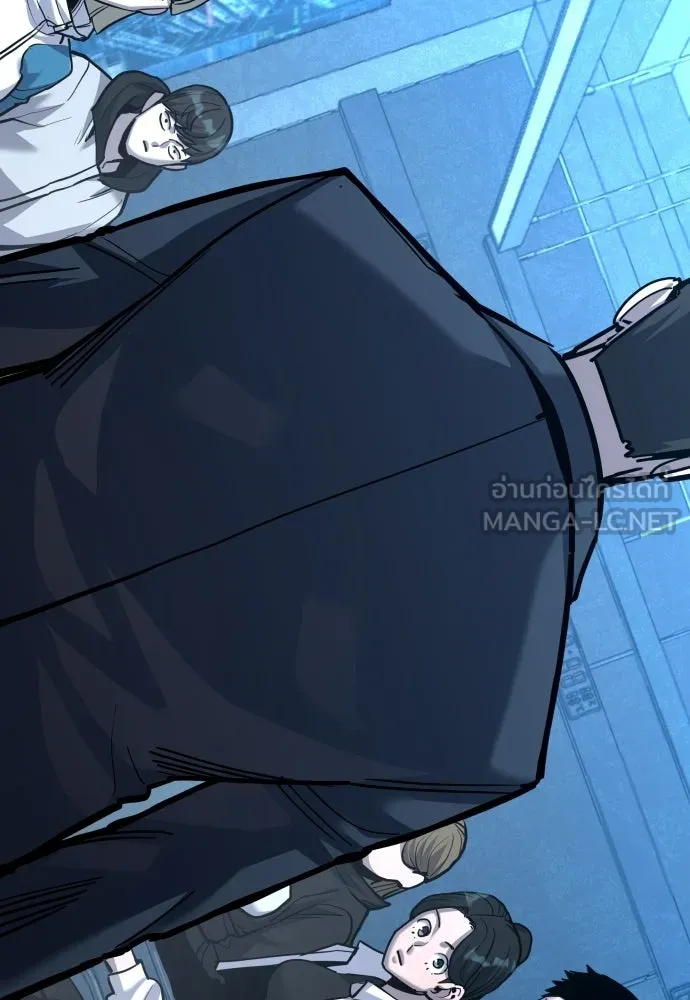 มือพิพากษา ตอนที่ 52 รูปที่ 63