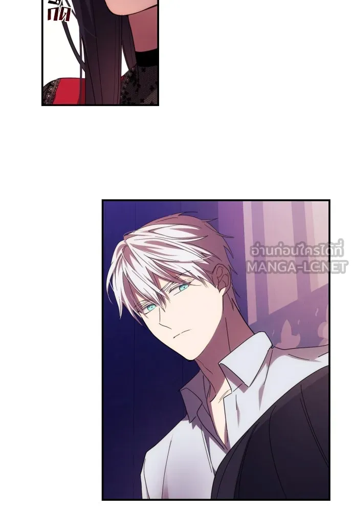 ฉันจะจีบท่านดยุกแดนเหนือ ตอนที่ 17 รูปที่ 102