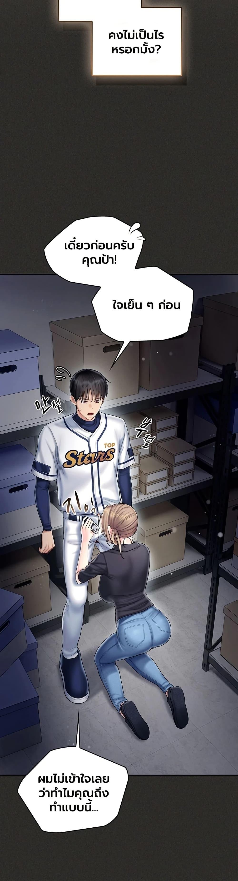 Doujin-Lc- อ่าน โดจิน มังฮวา เกาหลี ญี่ปุ่น จีน แปลไทย Cheer Love ตอนที่ 1 2 3 4 5 6 7 8 9 10 11 12 13 14 ฟรี ไม่มีโฆษณา อ่าน โดจิน Manhwa เกาหลี ญี่ปุ่น จีน เรามีครบ คัดมาให้เน้นๆ โดจิน 18+ รับประกันความฟินโดย  Doujin Lc