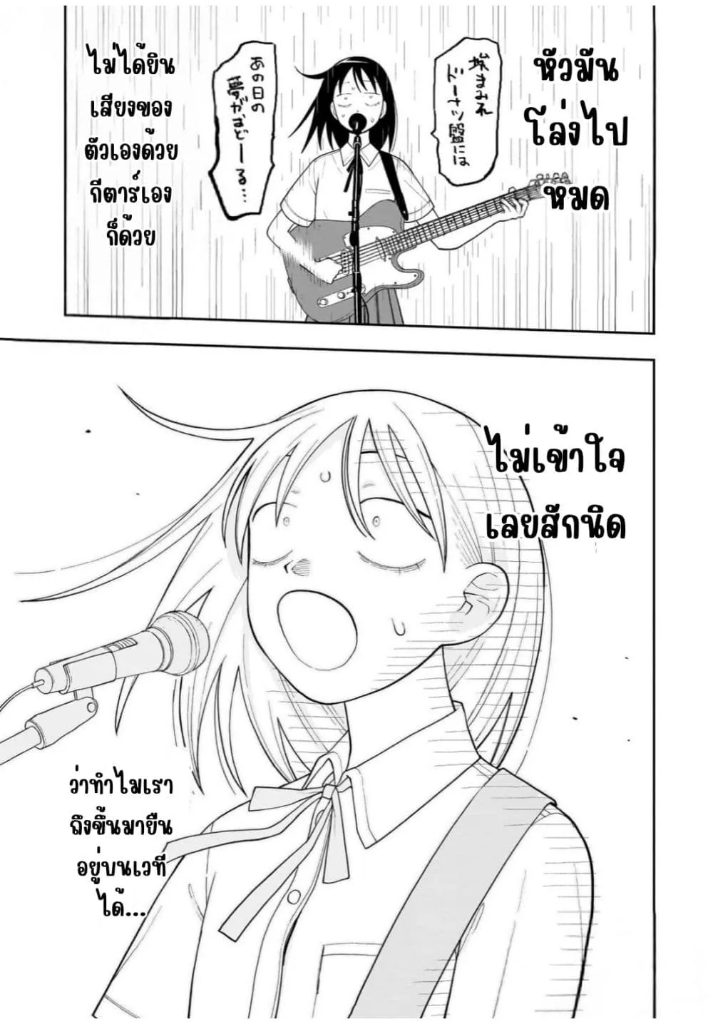 Manga-lc-com อ่านมังงะ อ่านการ์ตูน ออนไลน์ ฟรี Girl Meets Rock! ตอนที่ 1 2 3 4 5 6 7 8 9 10 11 12 13 14 ฟรี ไม่มีโฆษณา Manga-lc - อ่าน มังงะ อ่าน การ์ตูน ออนไลน์ อ่านมังงะ ฟรี