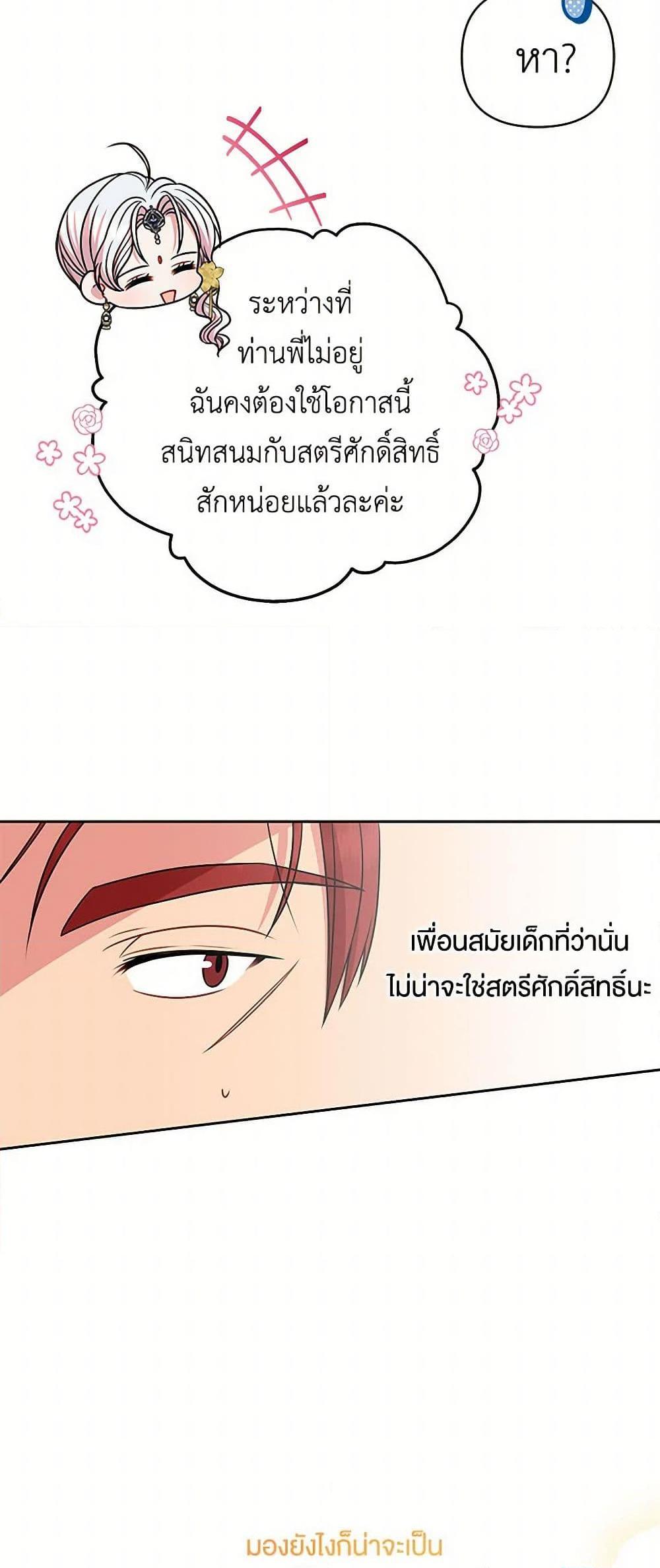 Manga-lc-com อ่านมังงะ อ่านการ์ตูน ออนไลน์ ฟรี My BFF is a Tyrant in Training ตอนที่ 1 2 3 4 5 6 7 8 9 10 11 12 13 14 ฟรี ไม่มีโฆษณา Manga-lc - อ่าน มังงะ อ่าน การ์ตูน ออนไลน์ อ่านมังงะ ฟรี