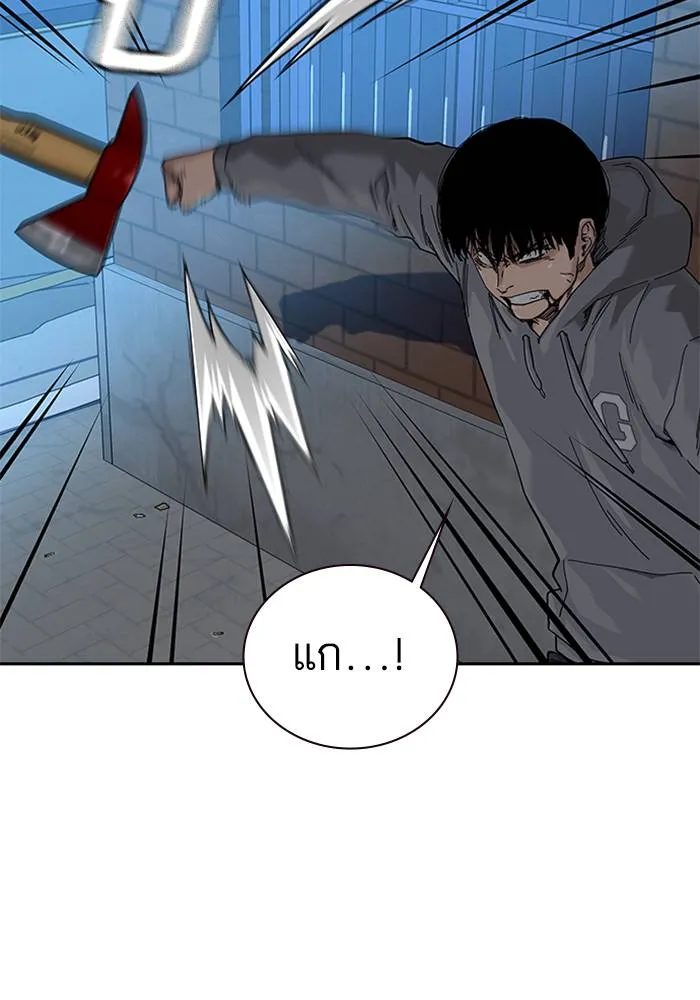 To not die ตอนที่ 66 รูปที่ 28