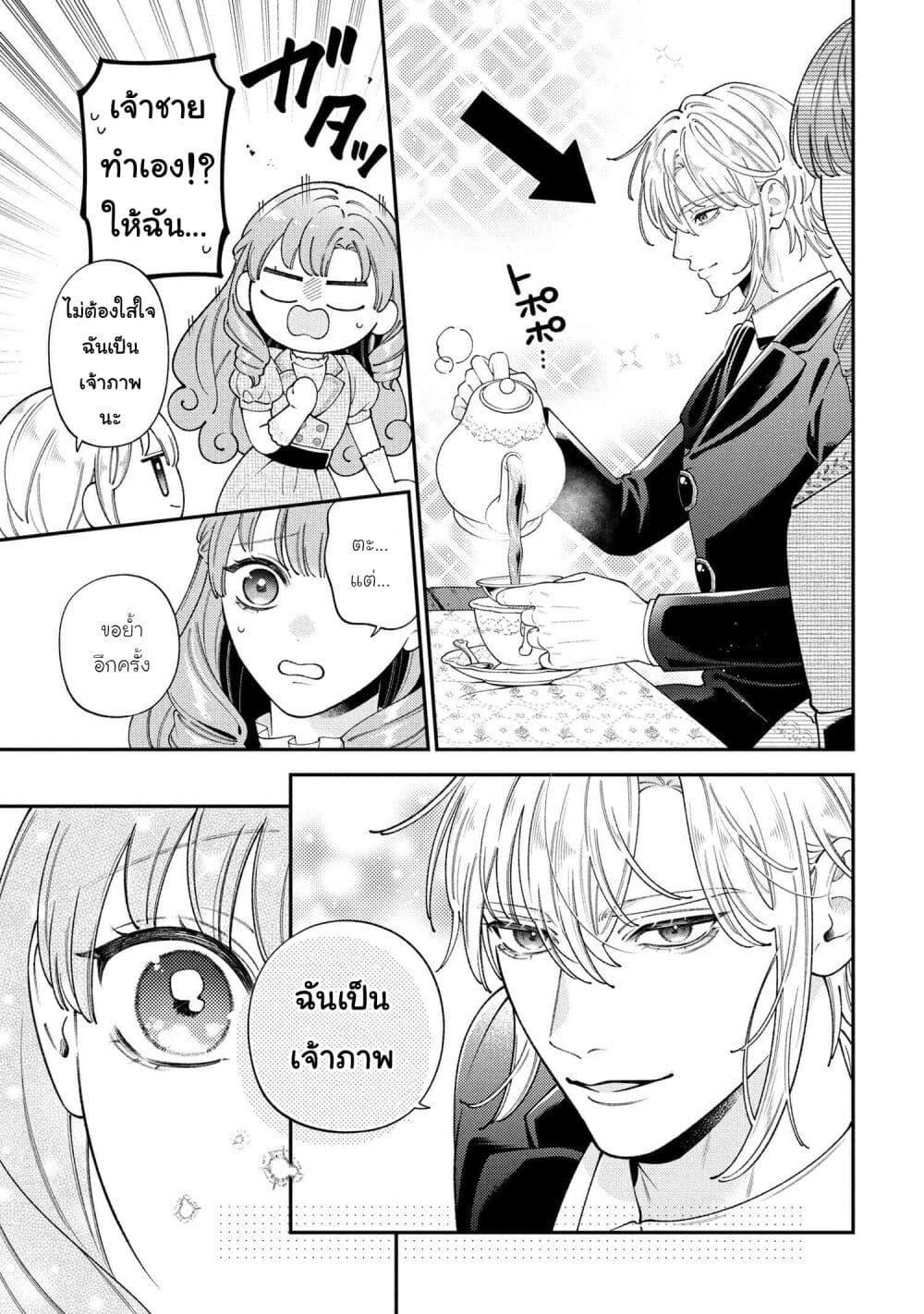 Manga-lc-com อ่านมังงะ อ่านการ์ตูน ออนไลน์ ฟรี Akuyaku Reijo Wa Moe Wo Abiru Hodo Sesshu Shitai! ตอนที่ 1 2 3 4 5 6 7 8 9 10 11 12 13 14 ฟรี ไม่มีโฆษณา Manga-lc - อ่าน มังงะ อ่าน การ์ตูน ออนไลน์ อ่านมังงะ ฟรี