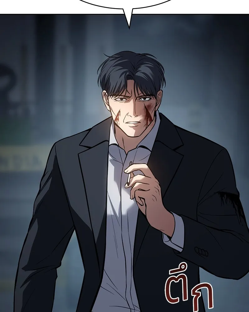 แบคXX ตอนที่ 56 รูปที่ 172