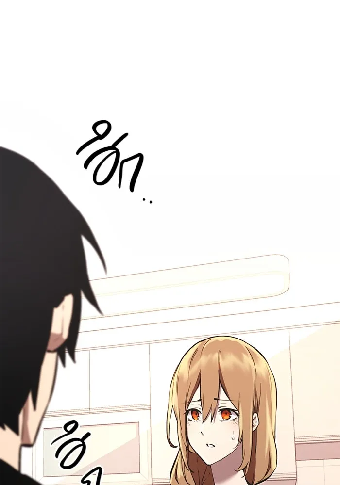 พลิกชะตาคว้าไอเทมระดับเทพ ตอนที่ 4 รูปที่ 49