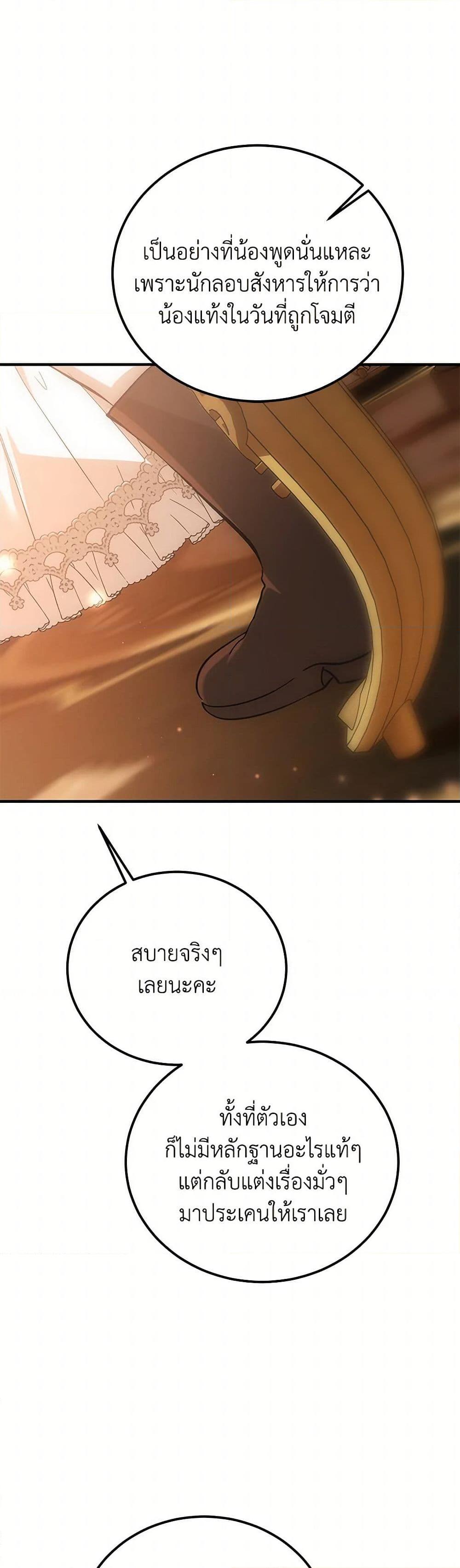 Manga-lc-com อ่านมังงะ อ่านการ์ตูน ออนไลน์ ฟรี The Devil Raises a Lady ตอนที่ 1 2 3 4 5 6 7 8 9 10 11 12 13 14 ฟรี ไม่มีโฆษณา Manga-lc - อ่าน มังงะ อ่าน การ์ตูน ออนไลน์ อ่านมังงะ ฟรี