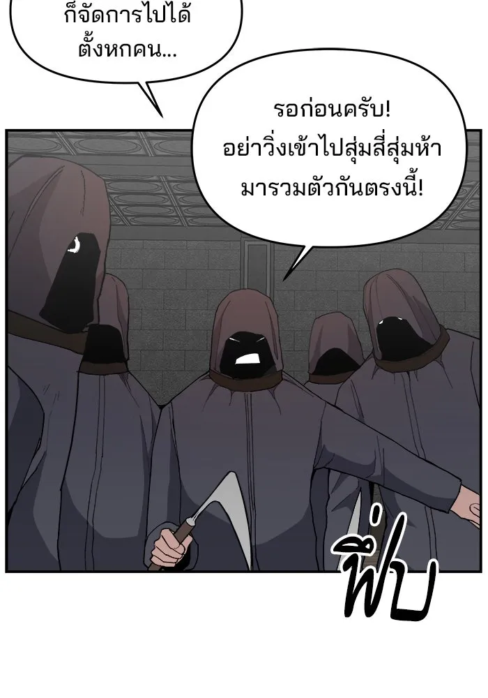 ห้องเรียนสาวแสบ ตอนที่ 73 รูปที่ 44