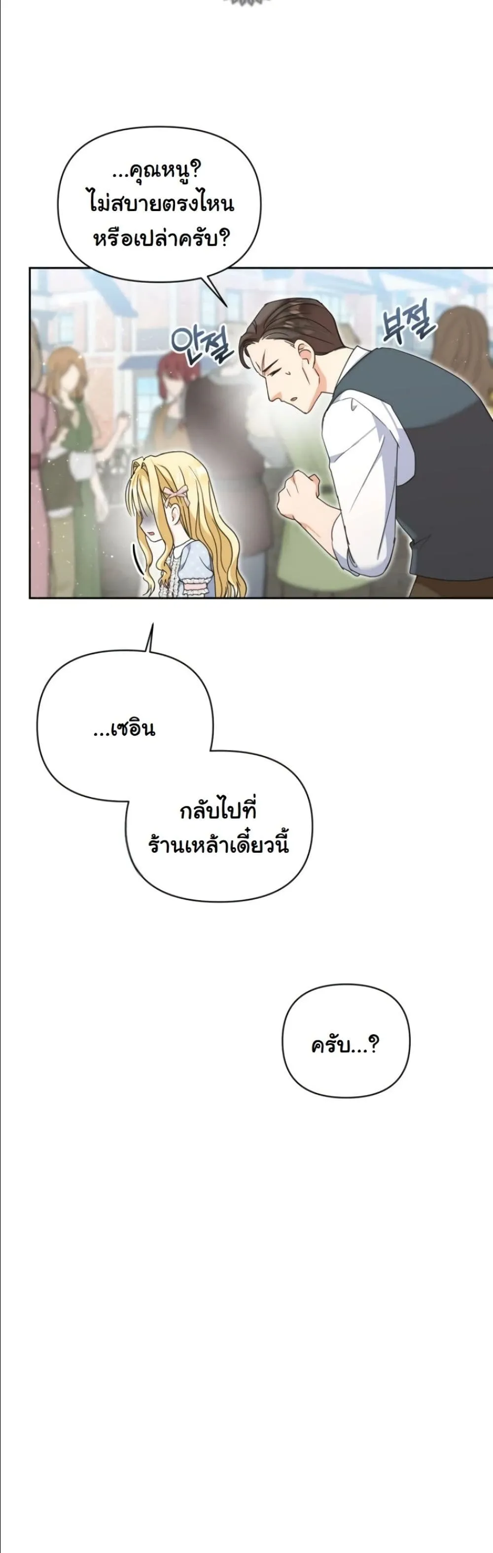 Manga-lc-com อ่านมังงะ อ่านการ์ตูน ออนไลน์ ฟรี My Once-Enemy Sister Now Cherishes Me ตอนที่ 1 2 3 4 5 6 7 8 9 10 11 12 13 14 ฟรี ไม่มีโฆษณา Manga-lc - อ่าน มังงะ อ่าน การ์ตูน ออนไลน์ อ่านมังงะ ฟรี