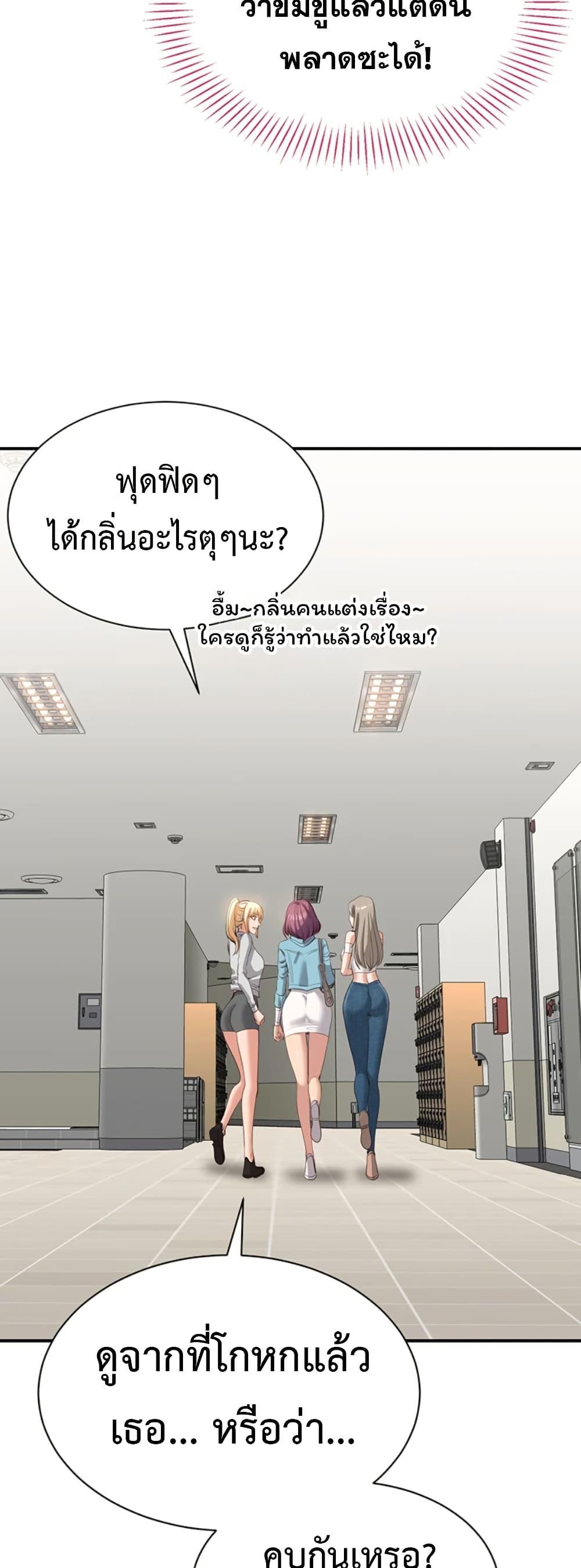 Doujin-Lc- อ่าน โดจิน มังฮวา เกาหลี ญี่ปุ่น จีน แปลไทย Reversed Virtues ตอนที่ 1 2 3 4 5 6 7 8 9 10 11 12 13 14 ฟรี ไม่มีโฆษณา อ่าน โดจิน Manhwa เกาหลี ญี่ปุ่น จีน เรามีครบ คัดมาให้เน้นๆ โดจิน 18+ รับประกันความฟินโดย  Doujin Lc