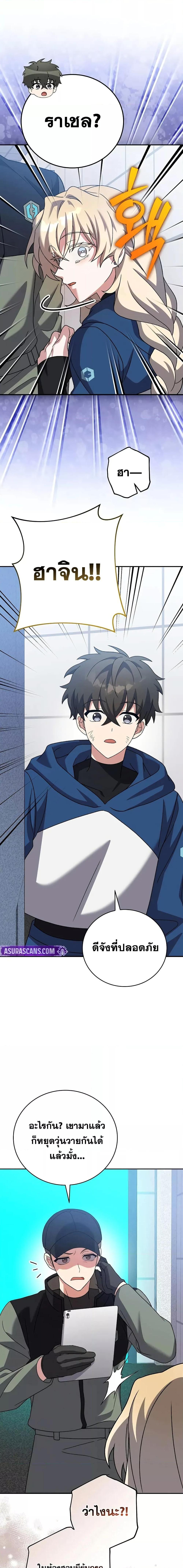 Manga-lc-com อ่านมังงะ อ่านการ์ตูน ออนไลน์ ฟรี TheNovel’sExt ตอนที่ 1 2 3 4 5 6 7 8 9 10 11 12 13 14 ฟรี ไม่มีโฆษณา Manga-lc - อ่าน มังงะ อ่าน การ์ตูน ออนไลน์ อ่านมังงะ ฟรี