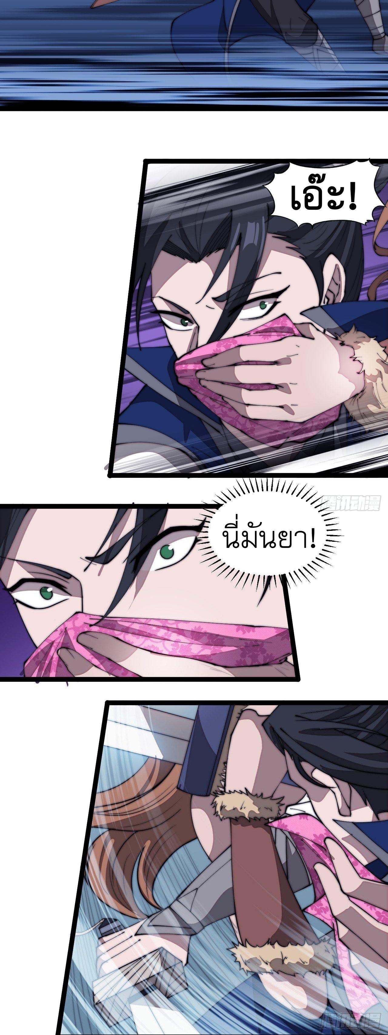 Manga-lc-com อ่านมังงะ อ่านการ์ตูน ออนไลน์ ฟรี It Starts With A Mountain ตอนที่ 1 2 3 4 5 6 7 8 9 10 11 12 13 14 ฟรี ไม่มีโฆษณา Manga-lc - อ่าน มังงะ อ่าน การ์ตูน ออนไลน์ อ่านมังงะ ฟรี