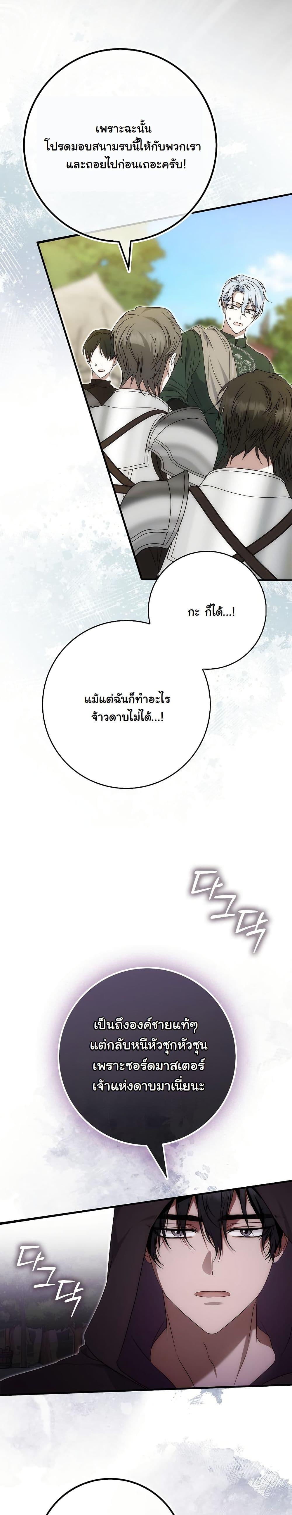 Manga-lc-com อ่านมังงะ อ่านการ์ตูน ออนไลน์ ฟรี The Maniacs are Obsessed With the Fake ตอนที่ 1 2 3 4 5 6 7 8 9 10 11 12 13 14 ฟรี ไม่มีโฆษณา Manga-lc - อ่าน มังงะ อ่าน การ์ตูน ออนไลน์ อ่านมังงะ ฟรี