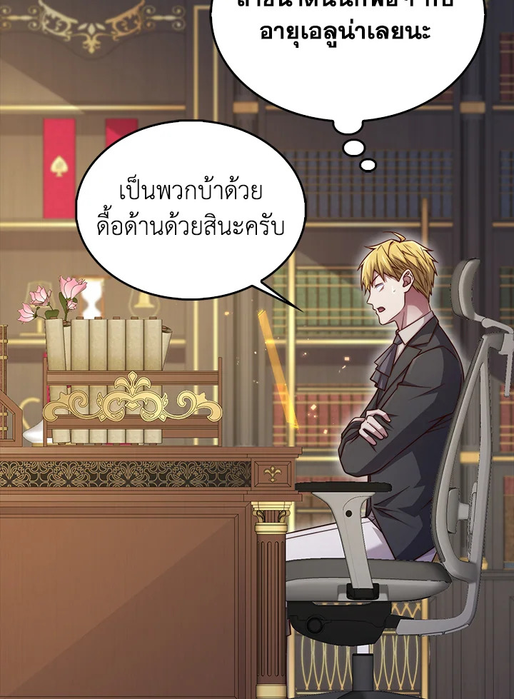 Manga-lc-com อ่านมังงะ อ่านการ์ตูน ออนไลน์ ฟรี The Lord of Coins ตอนที่ 1 2 3 4 5 6 7 8 9 10 11 12 13 14 ฟรี ไม่มีโฆษณา Manga-lc - อ่าน มังงะ อ่าน การ์ตูน ออนไลน์ อ่านมังงะ ฟรี