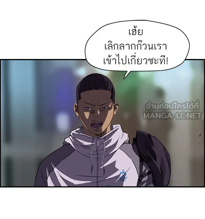 ปั่นสู้ฝันbrWind Breaker ตอนที่ 57 รูปที่ 30