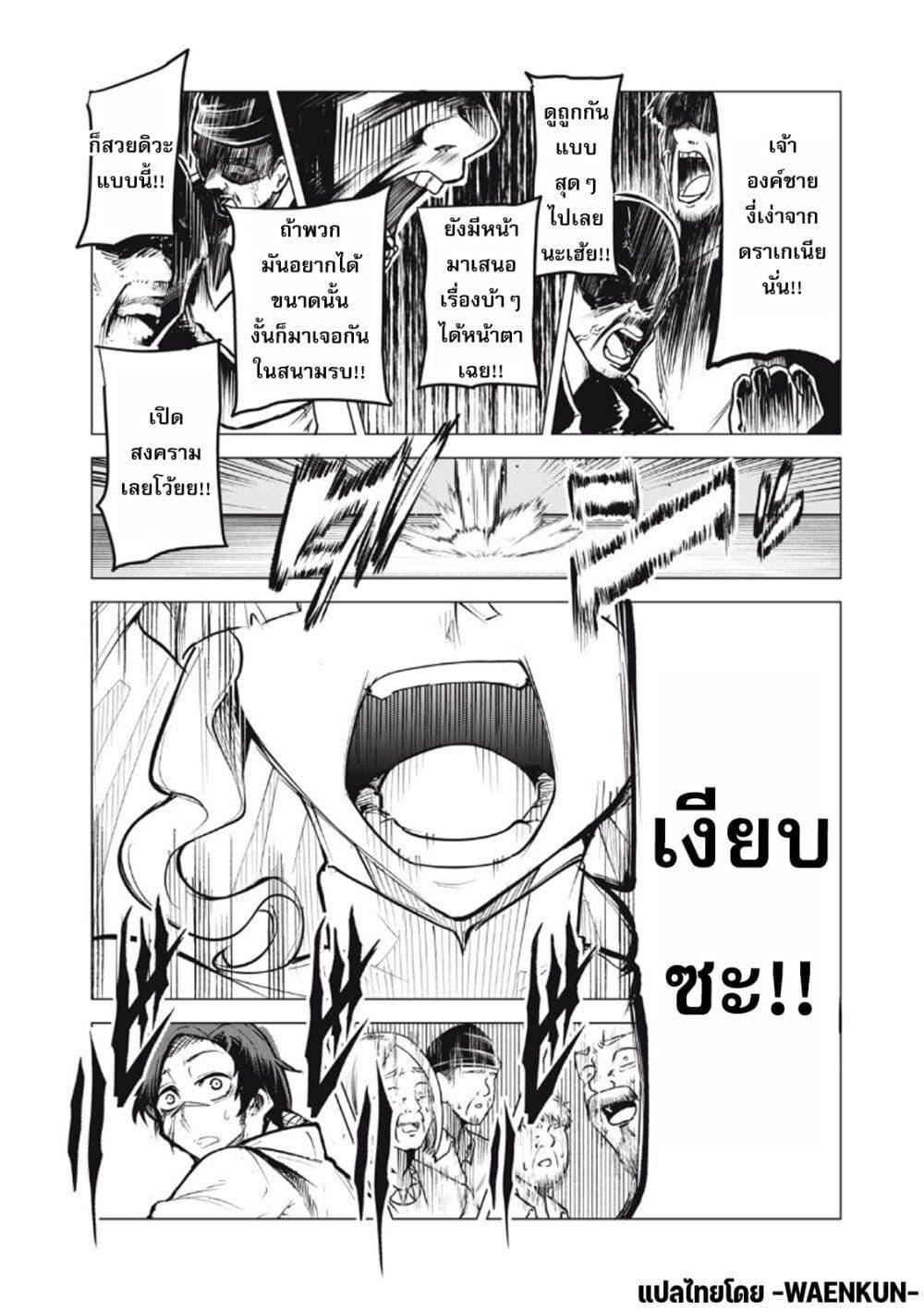 Manga-lc-com อ่านมังงะ อ่านการ์ตูน ออนไลน์ ฟรี Kuni wo Owareta Ryuushi-san, Hirowareta Ringoku de Ukkari Musou shite Shimau. ตอนที่ 1 2 3 4 5 6 7 8 9 10 11 12 13 14 ฟรี ไม่มีโฆษณา Manga-lc - อ่าน มังงะ อ่าน การ์ตูน ออนไลน์ อ่านมังงะ ฟรี