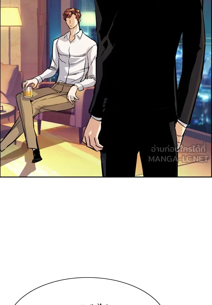 พี่ชายสายบอดี้การ์ด ตอนที่ 75 รูปที่ 111
