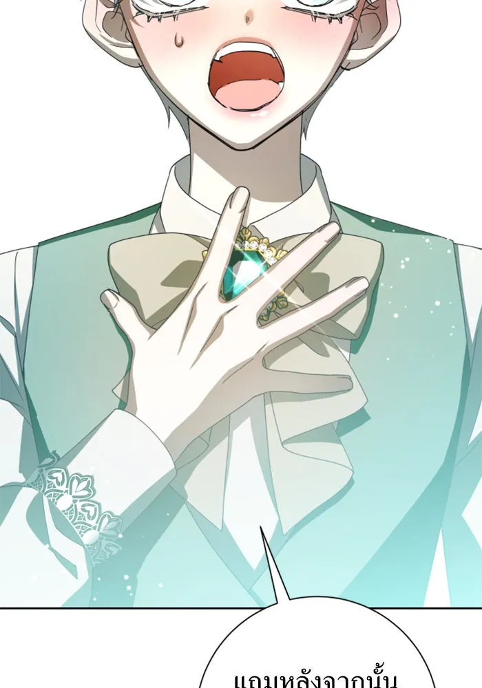 ชิงชีวิตพลิกลิขิตชะตา ตอนที่ 130. ราตรีสวัสดิ์, หลับฝันดี, วัน รูปที่ 59
