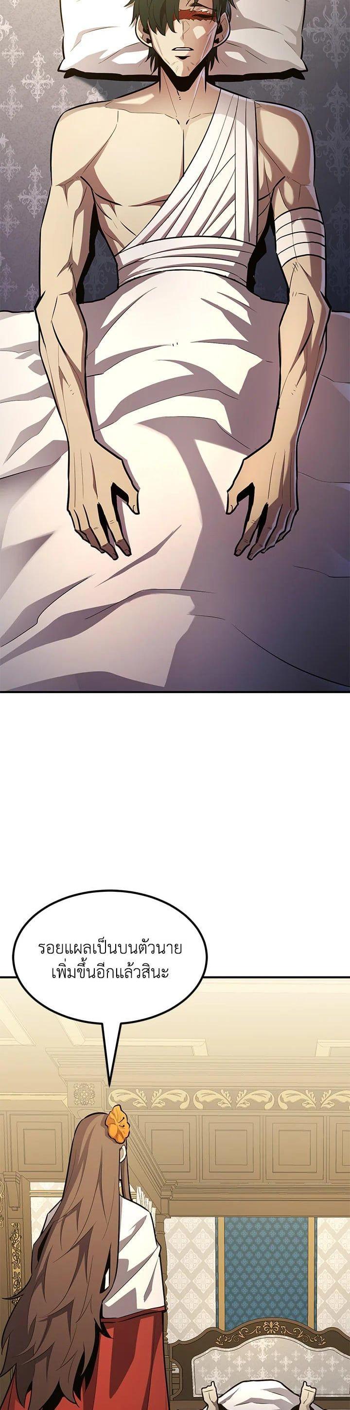 Manga-lc-com อ่านมังงะ อ่านการ์ตูน ออนไลน์ ฟรี Standard of Reincarnation ตอนที่ 1 2 3 4 5 6 7 8 9 10 11 12 13 14 ฟรี ไม่มีโฆษณา Manga-lc - อ่าน มังงะ อ่าน การ์ตูน ออนไลน์ อ่านมังงะ ฟรี